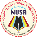 Noorul Ulama Logo